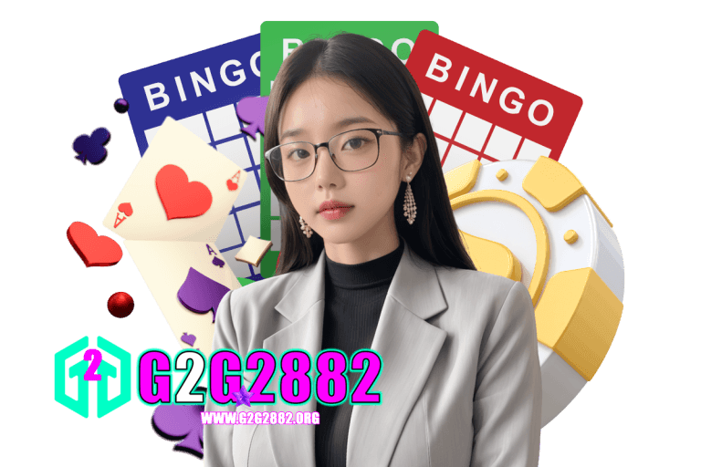 g2g2882 เข้าสู่ระบบ